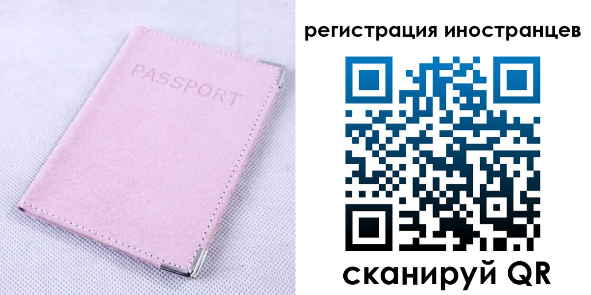 регистрация для школы в Саяногорске