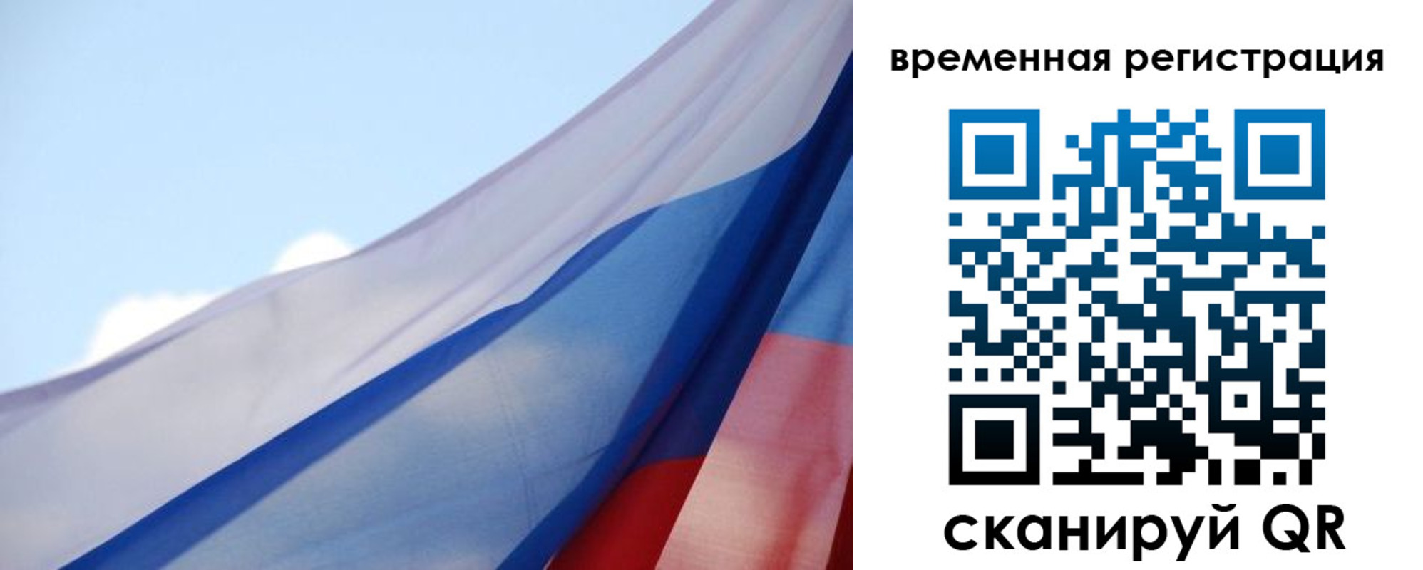 купить прописку в Саяногорске