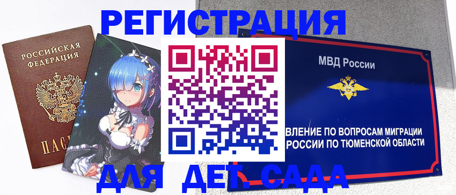форма 3 в Саяногорске